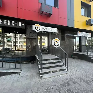 рой 阿拉木图